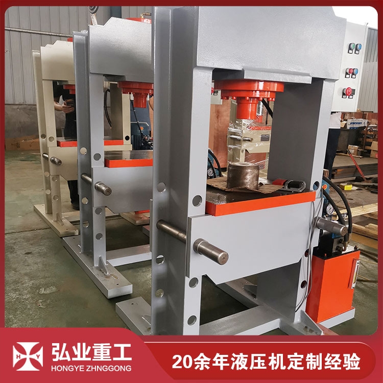 龙门框式液压机按需制做100t150t300吨现货可移动工作台