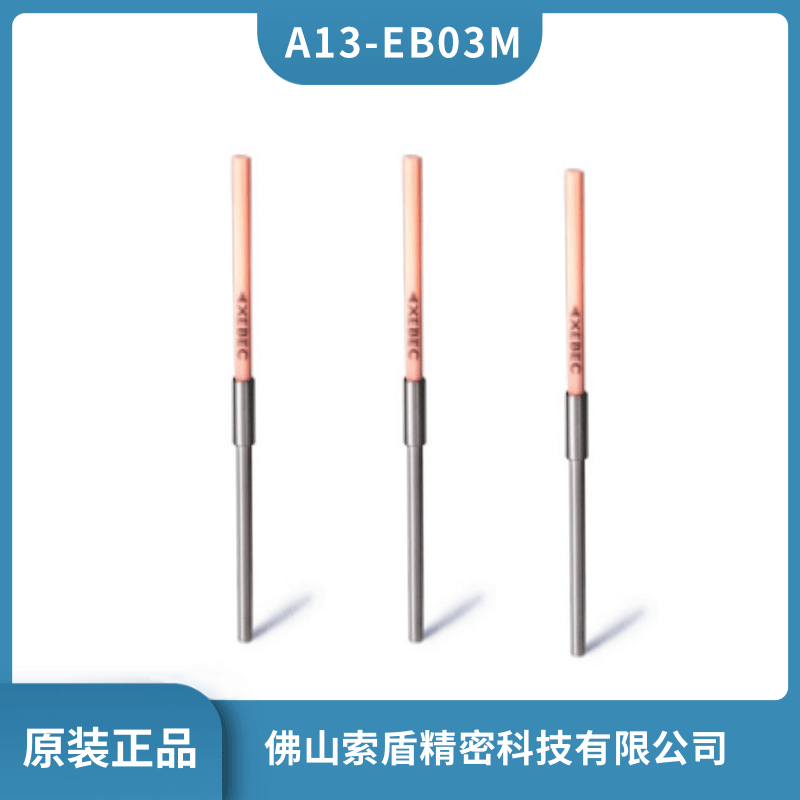 XEBEC銳必克 小直徑表面去毛刺 去刀紋研磨刷 粉色A13-EB03M現(xiàn)貨