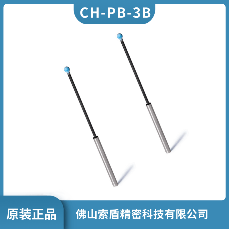 日本XEBEC锐必克 陶瓷纤维研磨棒球型研磨头 CH-PB-3B现货正品