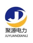 山东聚源电力物资有限公司Logo