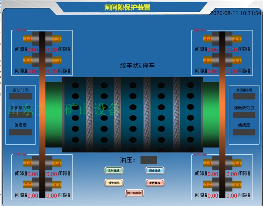 井下提升机闸瓦间隙在线监测_提升机运行参数智能监测