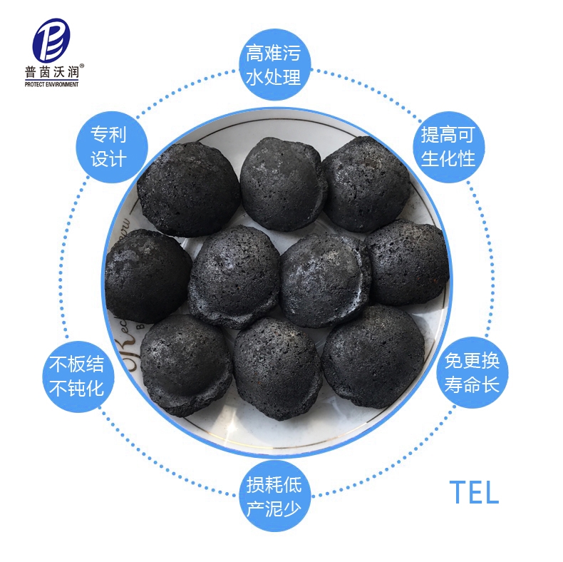 微电解铁碳填料10多年老厂