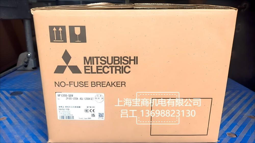 NF160-SXV NF160-SW NF160-LGV 三菱开关 三菱代理商直供 面议