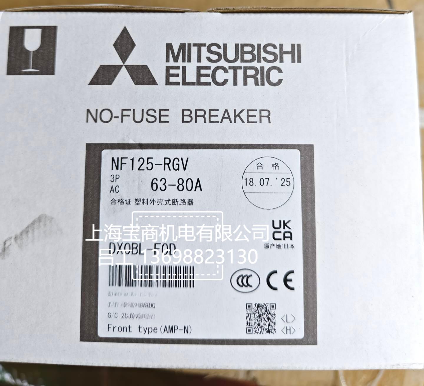 NF400-REW NF630-REW NF800-REW 125KA三菱断路器 三菱空开