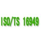 IATF16949认证ISO9001认证上海认证