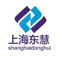 上海东慧防水工程有限公司Logo