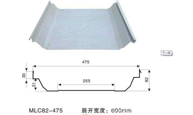 兰州800型彩钢瓦YX30-160-800