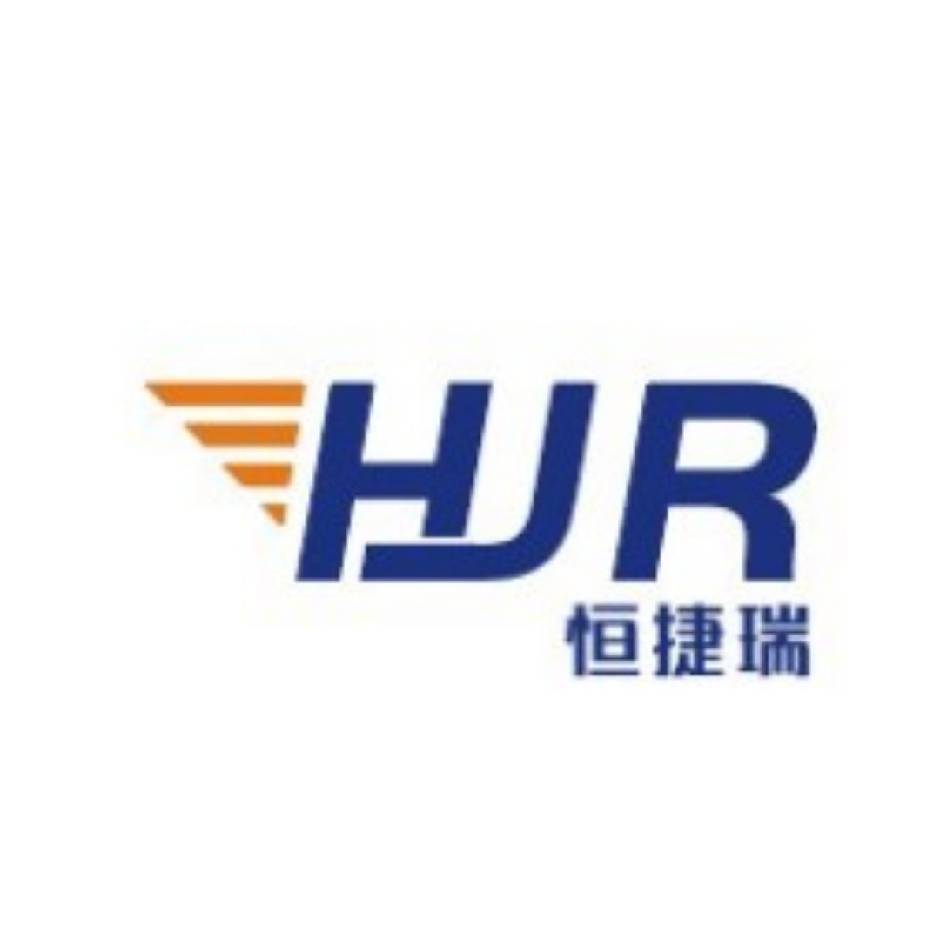 恒捷瑞機械﹙上海﹚有限公司