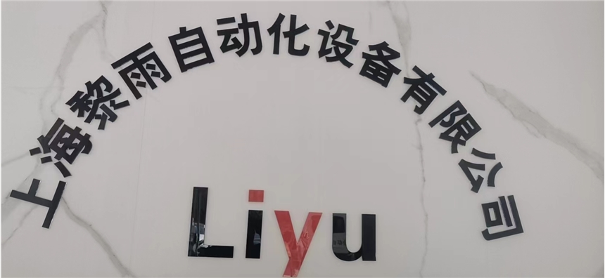 安川变频器嘉定区一级代理商 CIMR-HB4A001