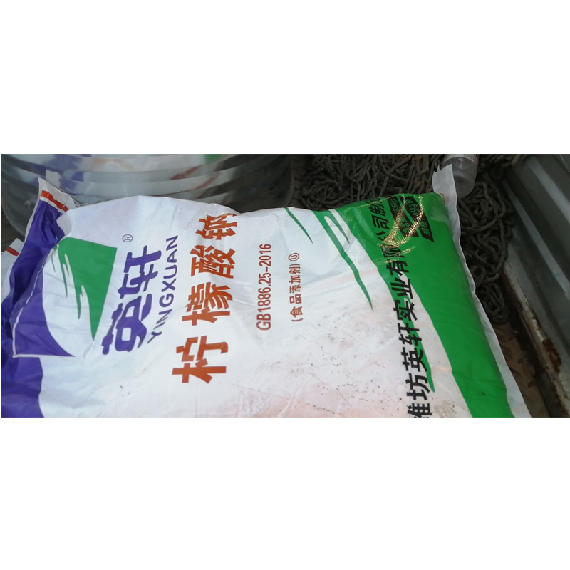 英轩三水柠檬酸钠代理价格