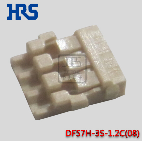 DF57H-3S-1.2C(08)无卤素HRS胶壳正品Hirose东莞现货供应广濑代理