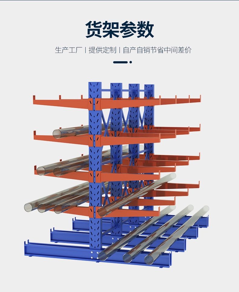 仕毅货架悬臂式货架重型货架仓储五金钢管材双面置放悬臂架工厂店