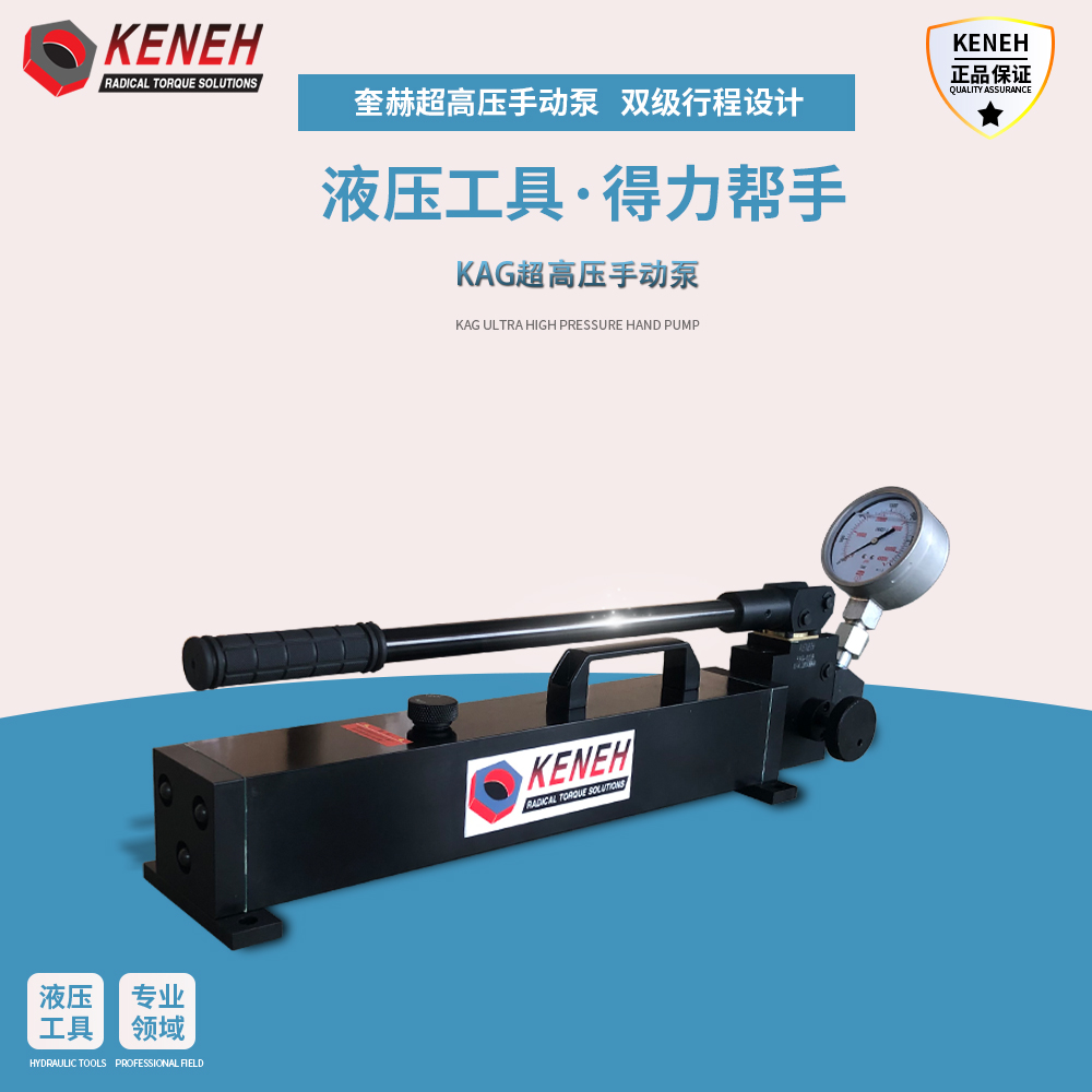 液壓螺母打壓泵液壓拉伸器打壓油缸打壓泵 超高壓手動打壓泵