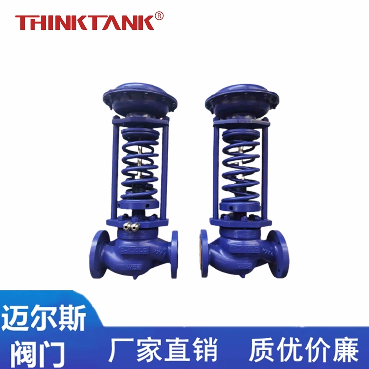 THINKTANK品牌 V型球阀生产厂家