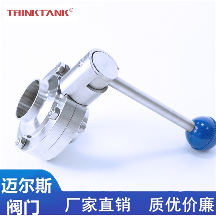 THINKTANK 手动蝶阀价格