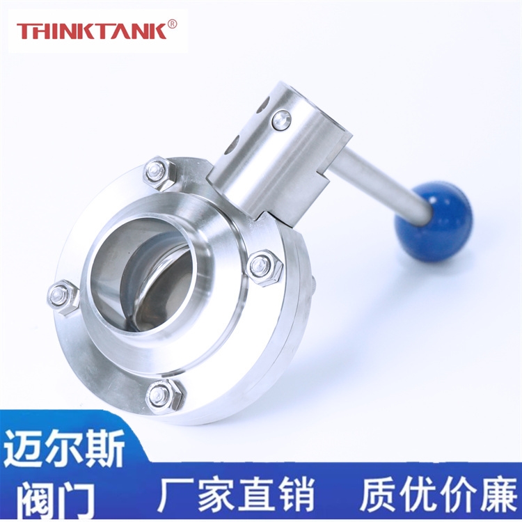 THINKTANK 圆形蝶阀价格