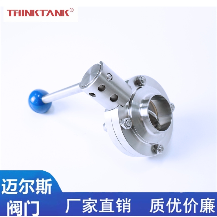 THINKTANK 卫生级蝶阀供应商