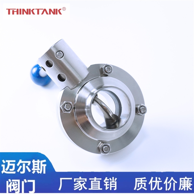 THINKTANK 卫生级焊接蝶阀价格