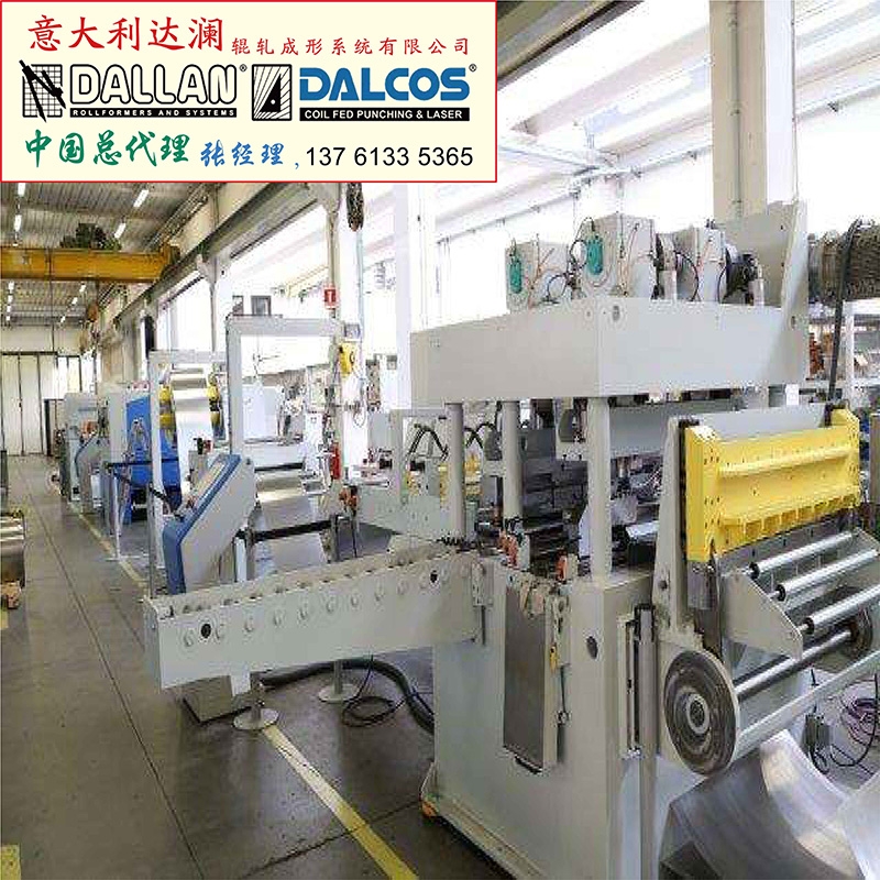 钣金柔性生产线,数控钣金加工设备，意大利达澜DALLAN，DALCOS