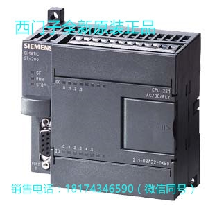 西门子总代理商  V90伺服系统  V20变频器 PLC