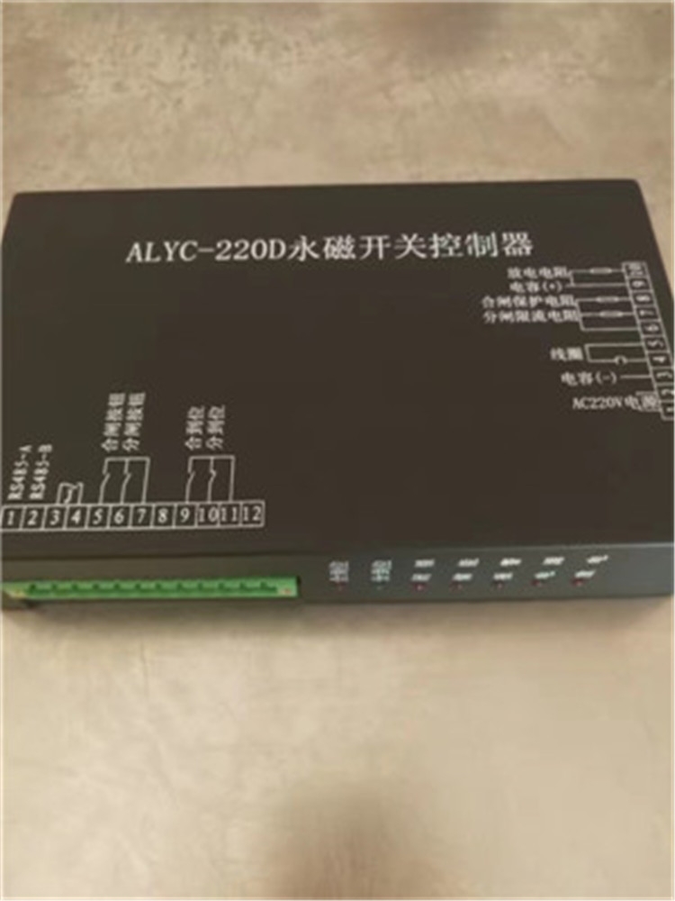 供应ALYC-220D永磁开关控制器