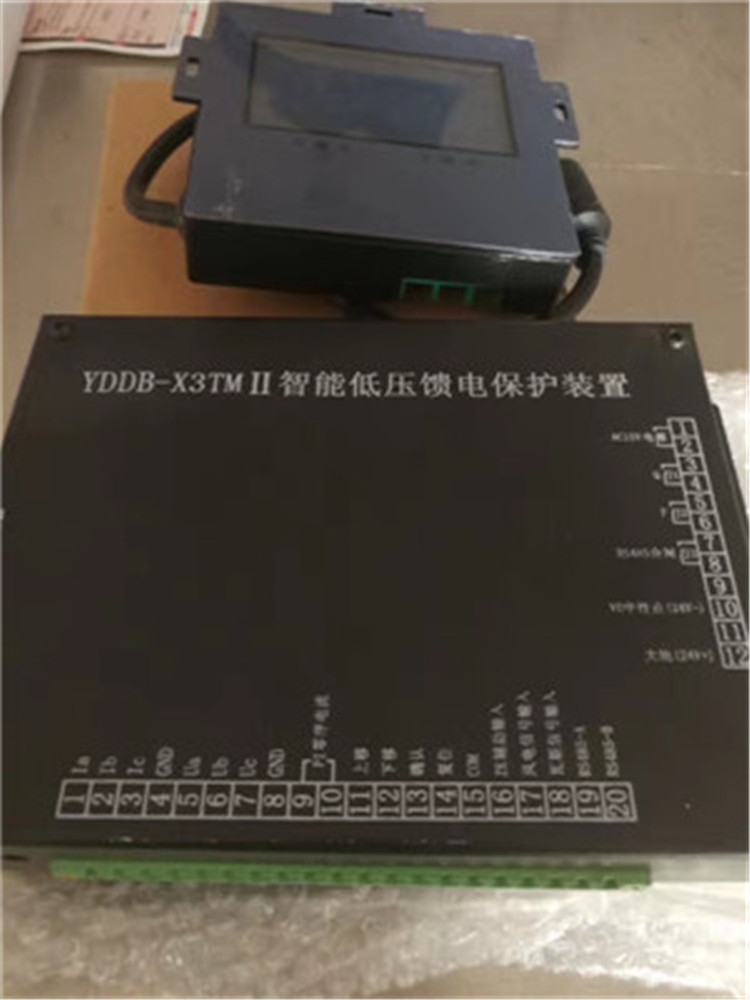 供应YDDB-X3TM II智能低压馈电保护装置