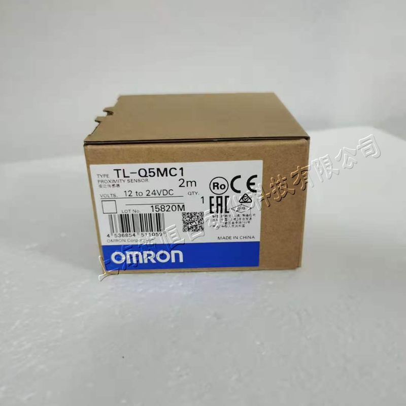 TL-Q5MC1 2M OMRON 欧姆龙 方形接近传感器