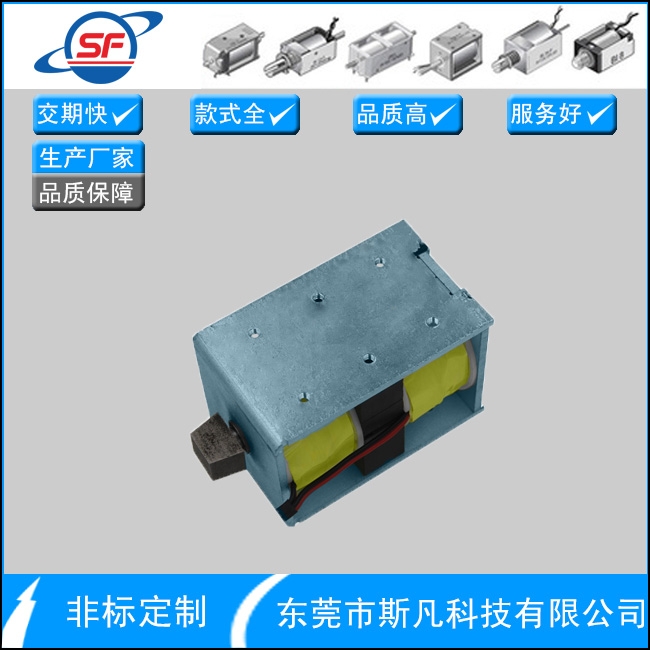 旋转微型电磁铁条形电磁铁厂家卷扬机电磁铁厂家交流吸盘式电磁铁