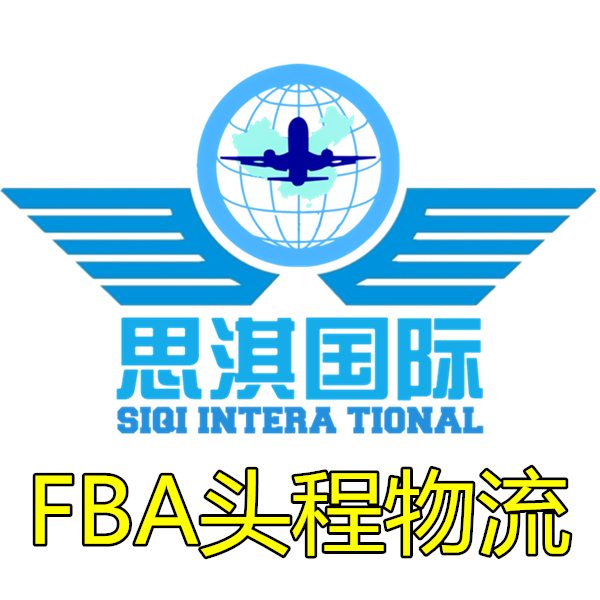 中国到美国亚马逊fba头程美国海运清关派送门到门物流 参数 图片 机电之家网