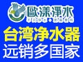 武汉双江高新实业有限公司