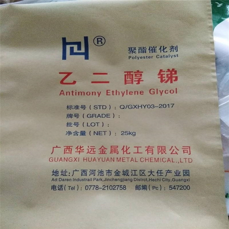 拉薩回收腐竹漂白劑24小時在線