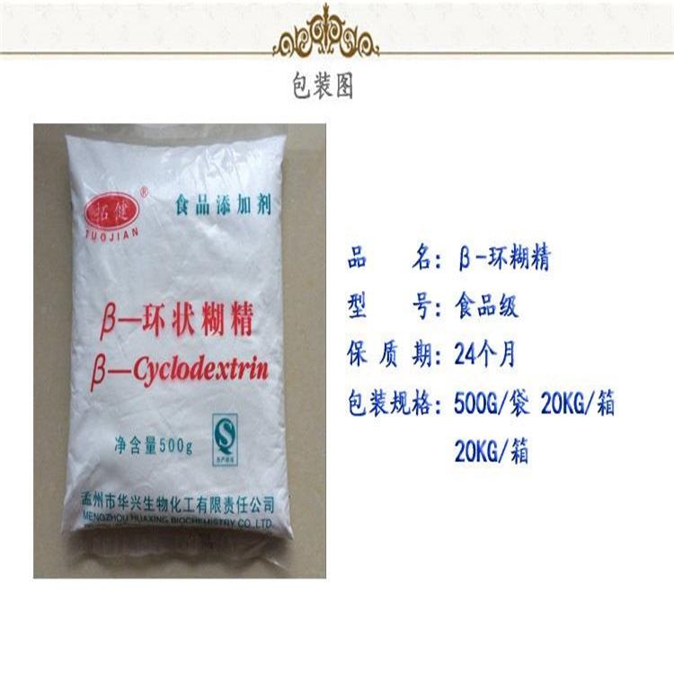 阜陽回收賴氨酸24小時(shí)在線