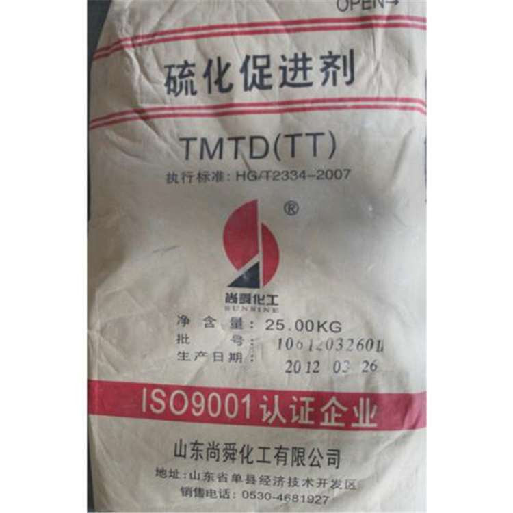 長期回收耐曬黃10G 對(duì)三氟甲基苯