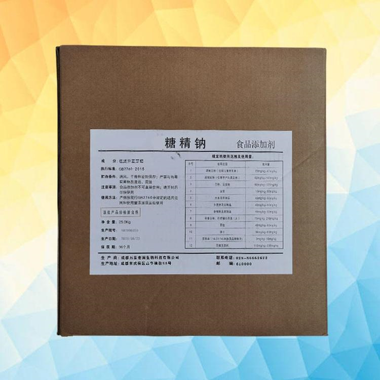 高价回收甲基丙烯酸 溶剂