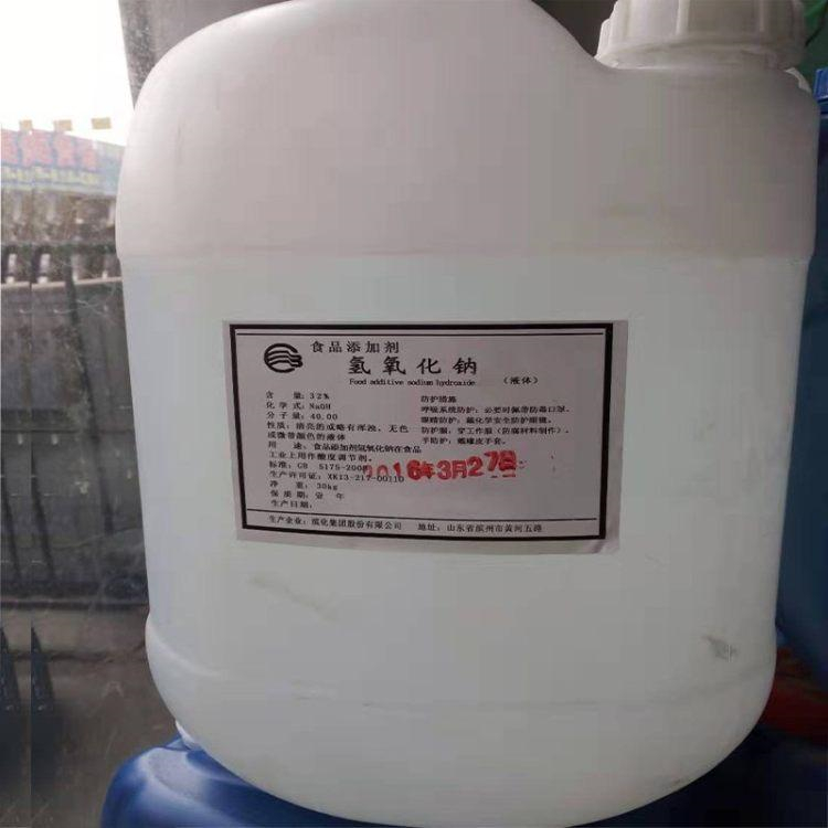 高價(jià)回收磷酸二氫鈣 一水硫酸亞鐵
