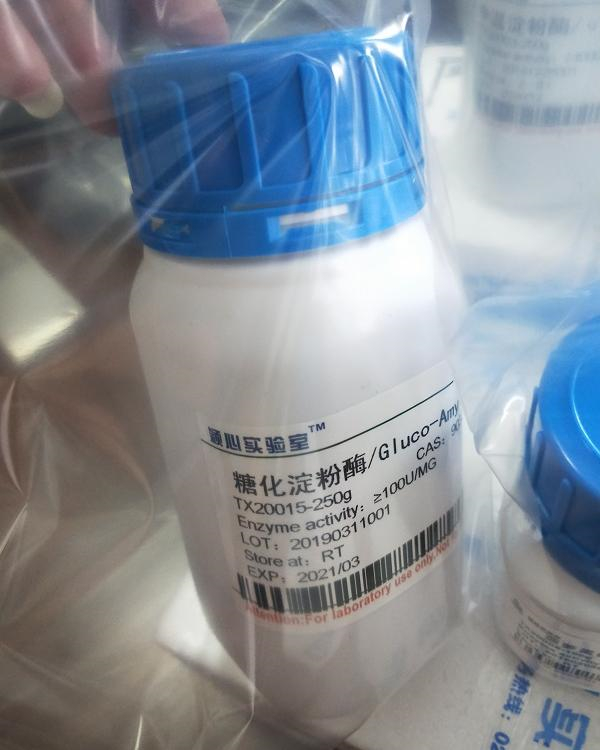 大量回收高温底漆 冰晶石