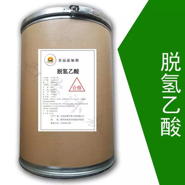 大量回收高温底漆 冰晶石