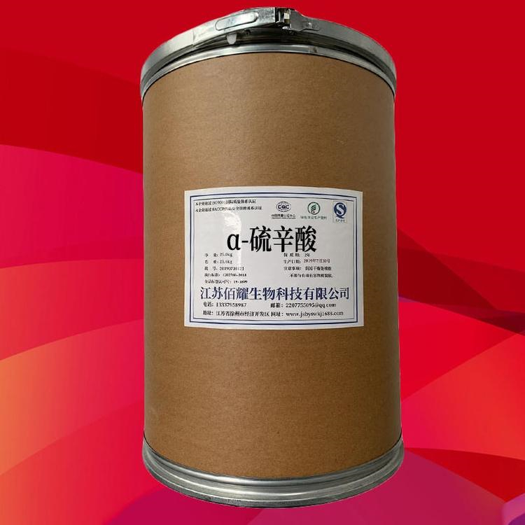 高價(jià)回收永固紫RL 有機(jī)鍺