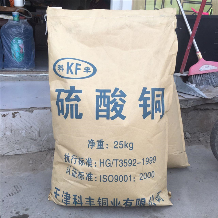高价回收异戊橡胶 乙酰胺
