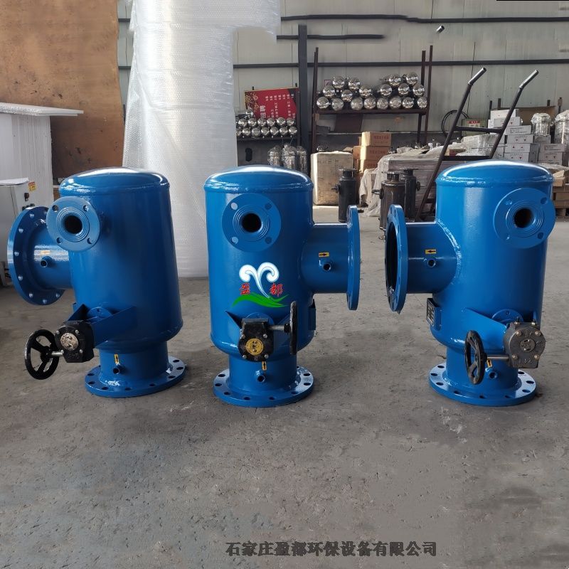 盈都立式扩容除污器 手动反冲洗除污器   反冲洗过滤器 六安