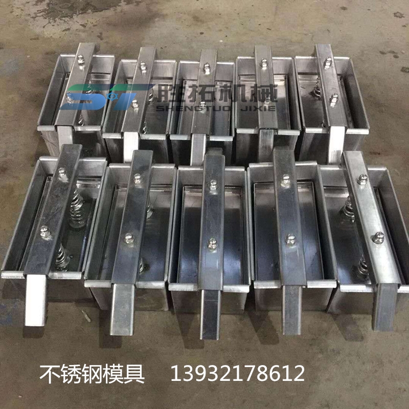 直销碎肉快速成形压肉模具盒 不锈钢锯齿挂钩肉模具