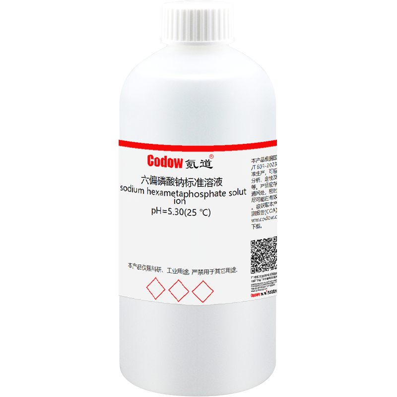六偏磷酸钠标准溶液 pH=5.30(25 ℃) Codow(氪道) CD450619