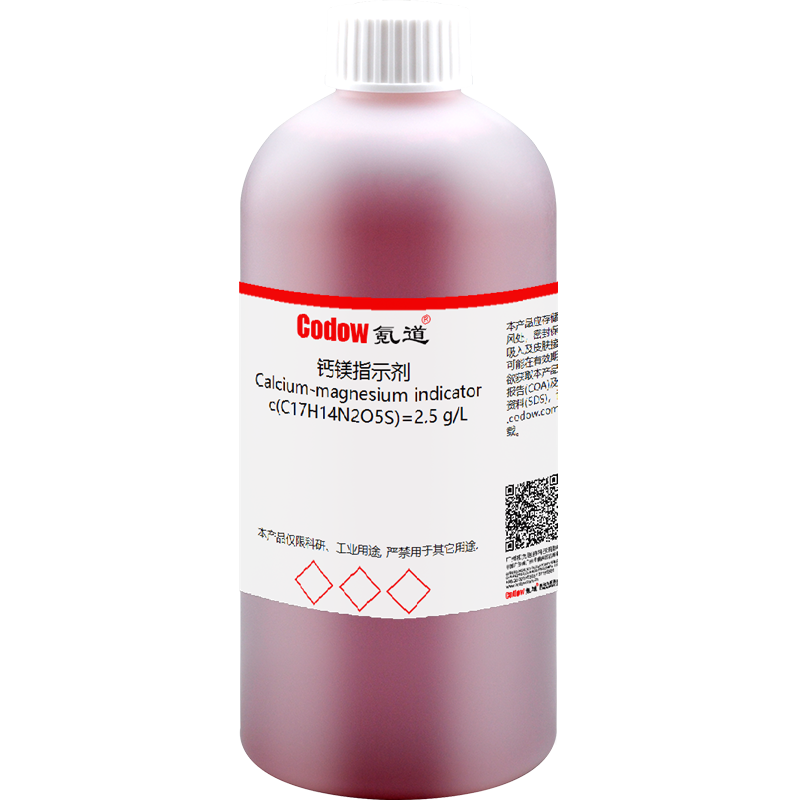 钙镁指示剂 c(C17H14N2O5S)=2.5 g/L 氪道