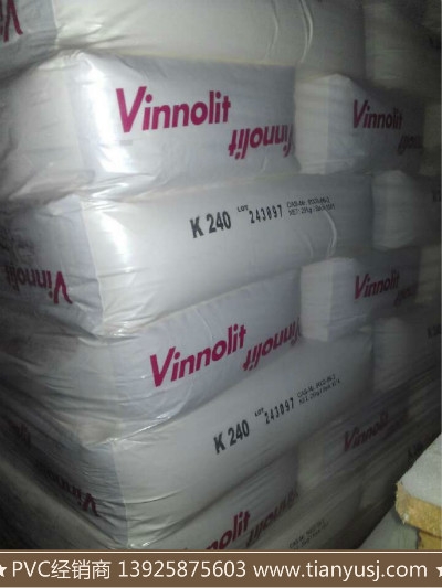 Vinnolit 阻燃级 E70LF