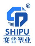 重庆市赛普塑料制品有限公司Logo