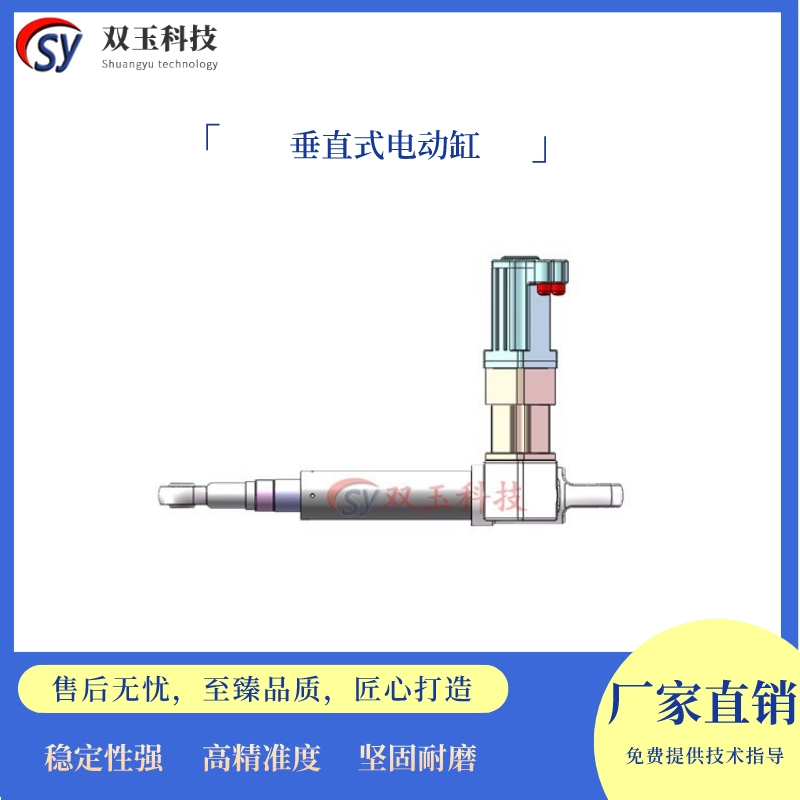 陜西電動缸廠家