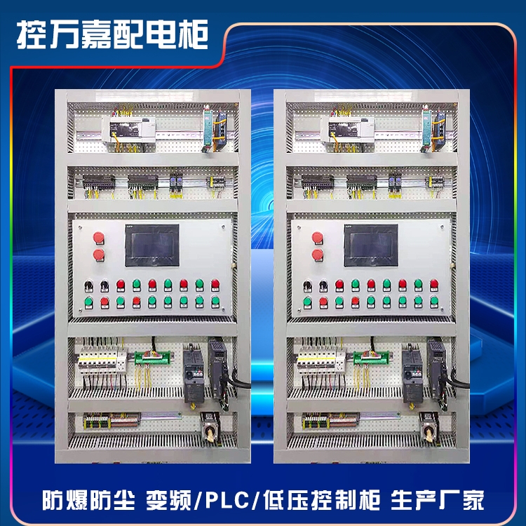 学校教学PLC控制配电箱_自带可远程控制系统客户端