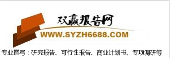 2020-2025年中国建筑工程机械制造行业市场深度调研及未来发展前景投资建议报告