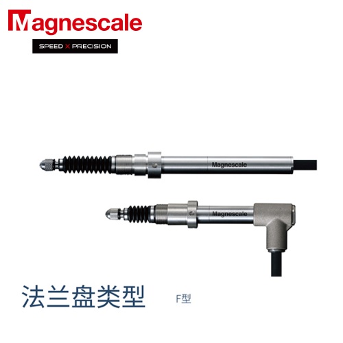 日本Magnescale（原SONY）位移传感器DK812SAVR5