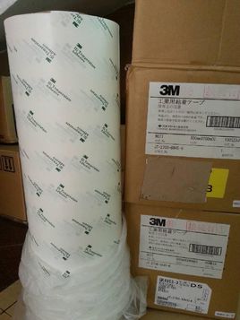 柔性线路板胶9077 正品3M9077 高温回流焊胶3M9077 线路板专用胶